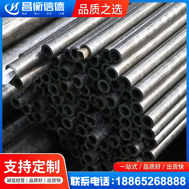 安化GCr15精密钢管